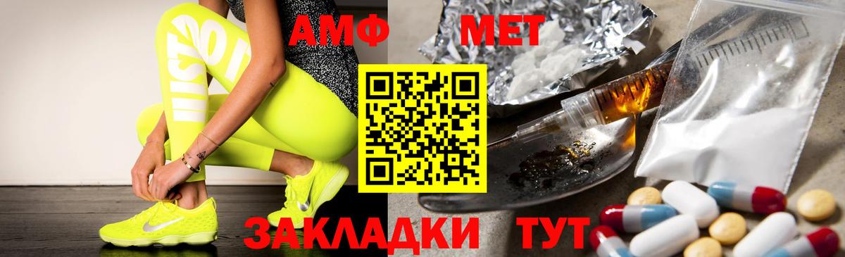 АМФ Premium Кстово