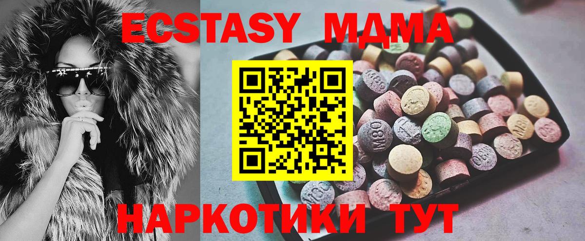 Ecstasy Philipp Plein  Ecstasy  Вход с VPN  Кстово  Экстази Дубай 