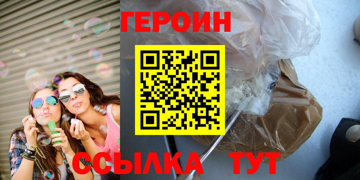 МЕТАМФЕТАМИН Кстово