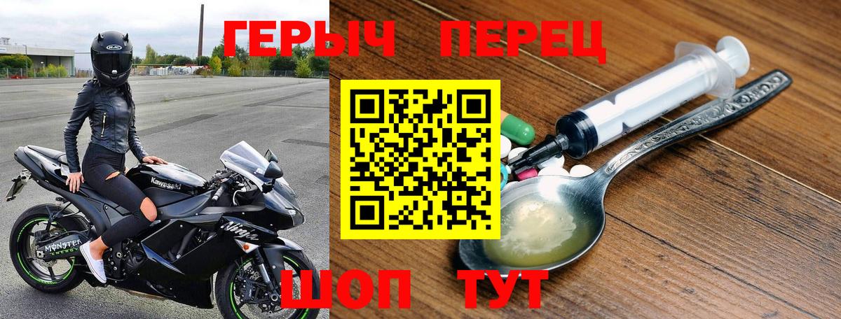 Меф МЯУ МЯУ  Кстово  Наркошоп  НБОМе  Марихуана  КОКАИН  Меф кристаллы  ГАШИШ  А ПВП СК кристаллы  Вход с VPN 
