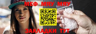 прущая мука Кандалакша