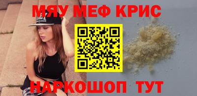 ALPHA-PVP Кимры