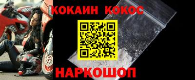 кокаин колумбия Кинель
