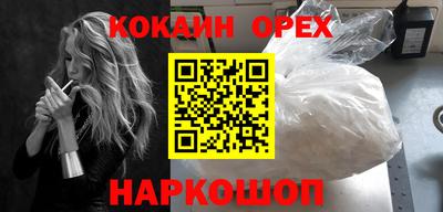 экстази Камышлов
