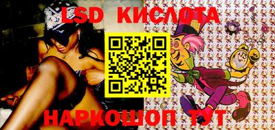 мет Канаш