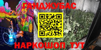 каннабис Кингисепп