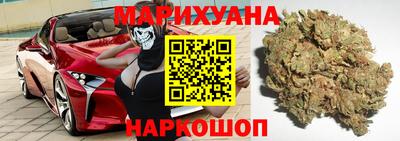 каннабис Кингисепп