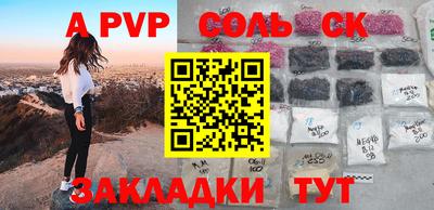 экстази Камышлов