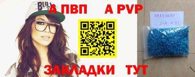 прущая мука Кандалакша