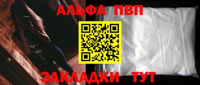 мет Канаш