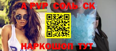 прущая мука Кандалакша