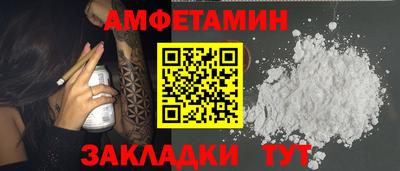 ALPHA-PVP Кимры