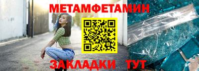 прущая мука Кандалакша