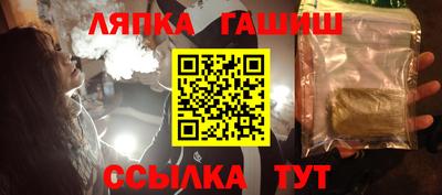 каннабис Кингисепп