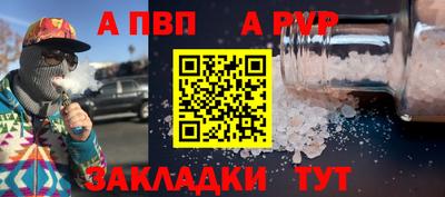 прущая мука Кандалакша