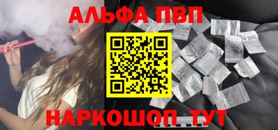 прущая мука Кандалакша