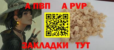 прущая мука Кандалакша