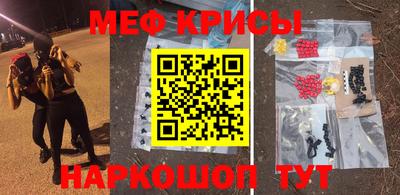 мет Канаш