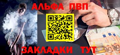 прущая мука Кандалакша