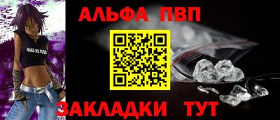 ALPHA-PVP Кимры