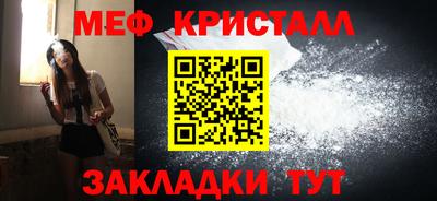 прущая мука Кандалакша