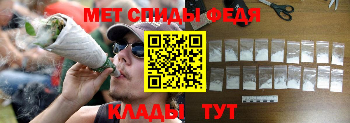 Первитин мет  Вход с VPN  Первитин мет  Кстово 