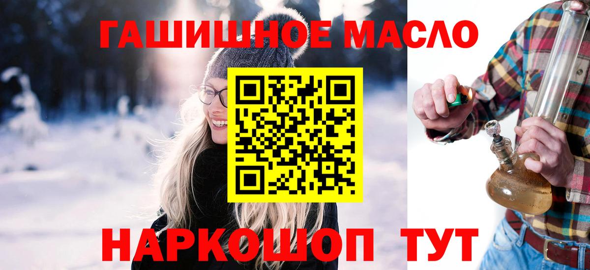 ТГК концентрат  Вход с VPN  Кстово 