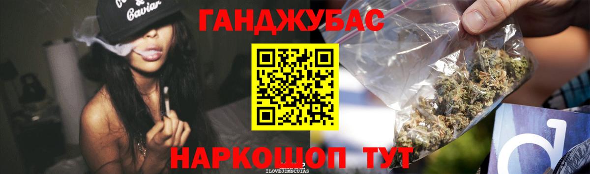 Бошки марихуана индика  Бошки марихуана гибрид  Шишки марихуана сатива  Бошки марихуана марихуана  Вход с VPN  Кстово 